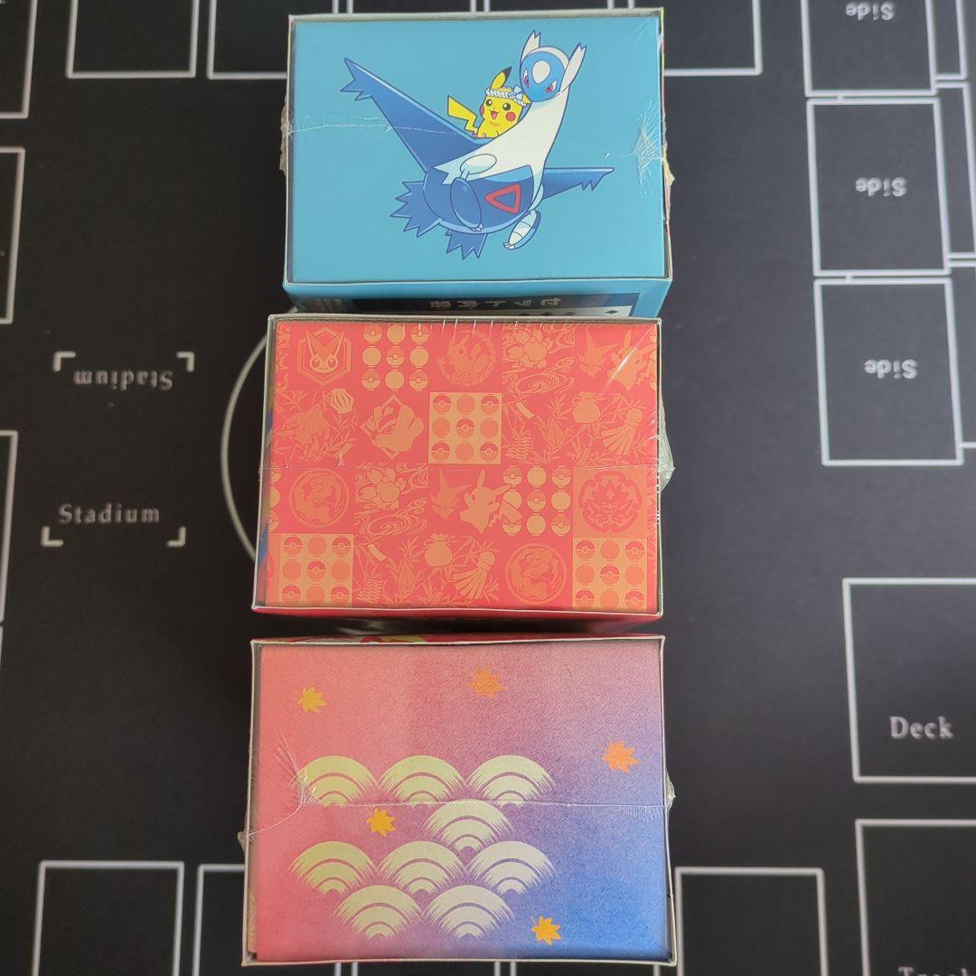 スペシャルBOX 3種　ポケモンセンター