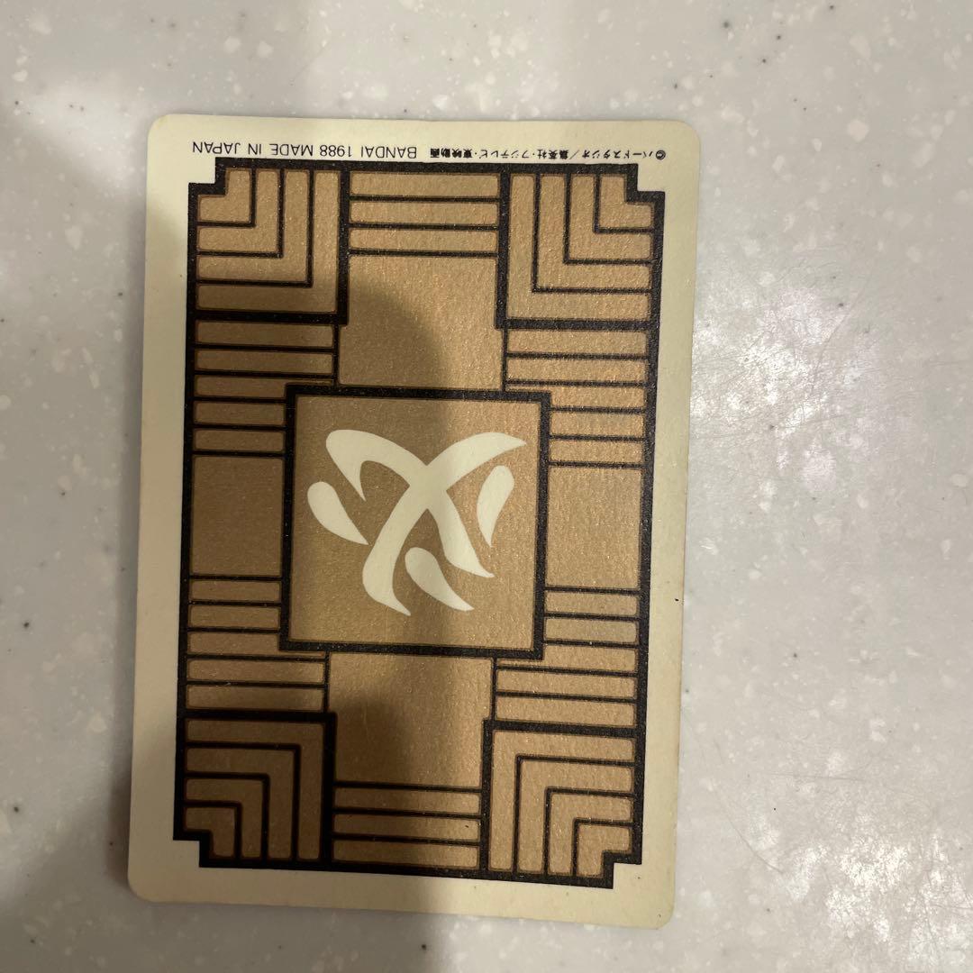 ドラゴンボール 孫悟空 300/300 BANDAI 1986年