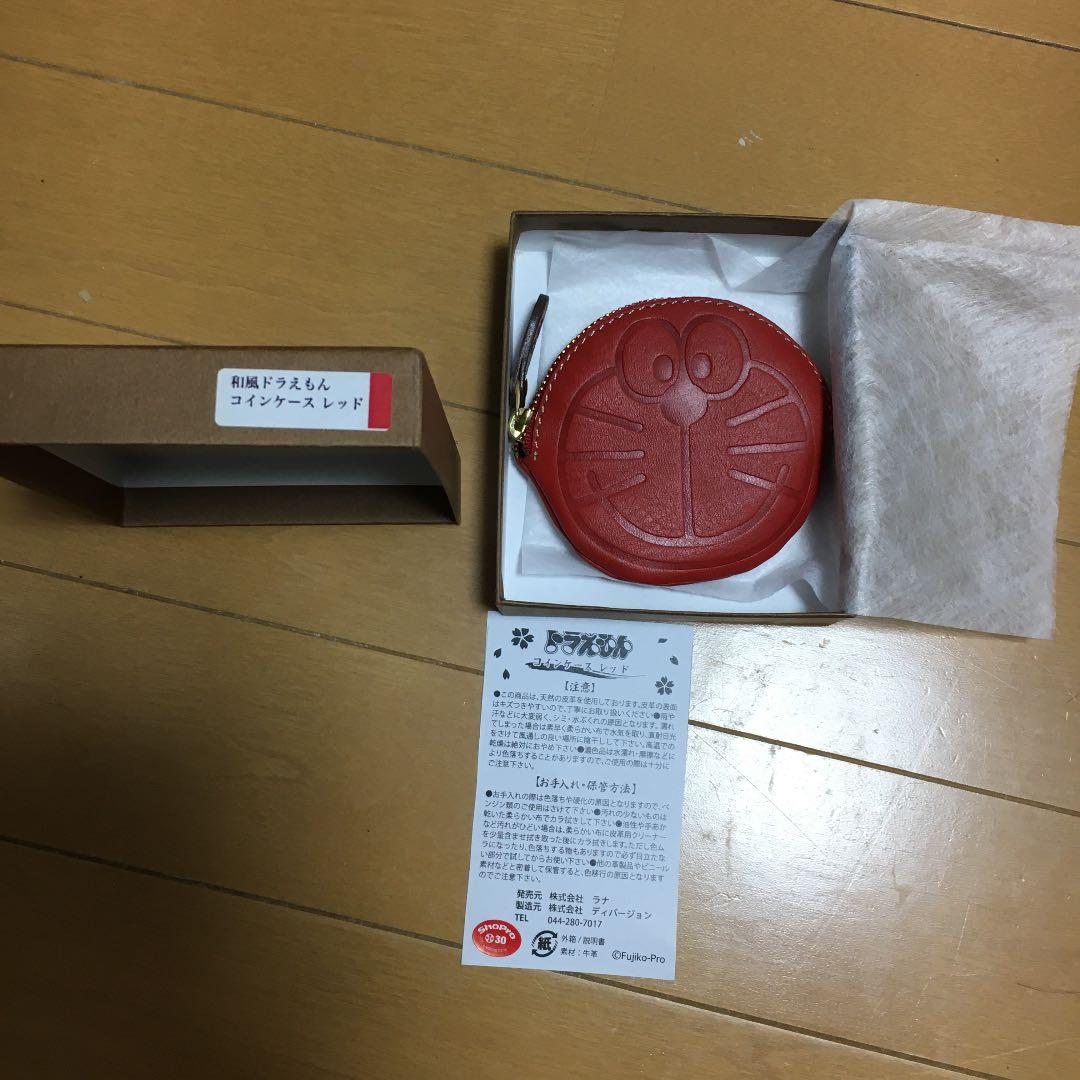 ドラえもん小銭入れ