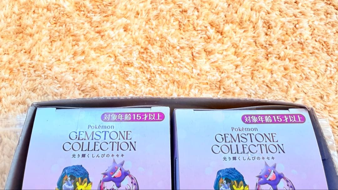 ポケモン 光り輝くしんぴのキセキ 6種コンプリートセット