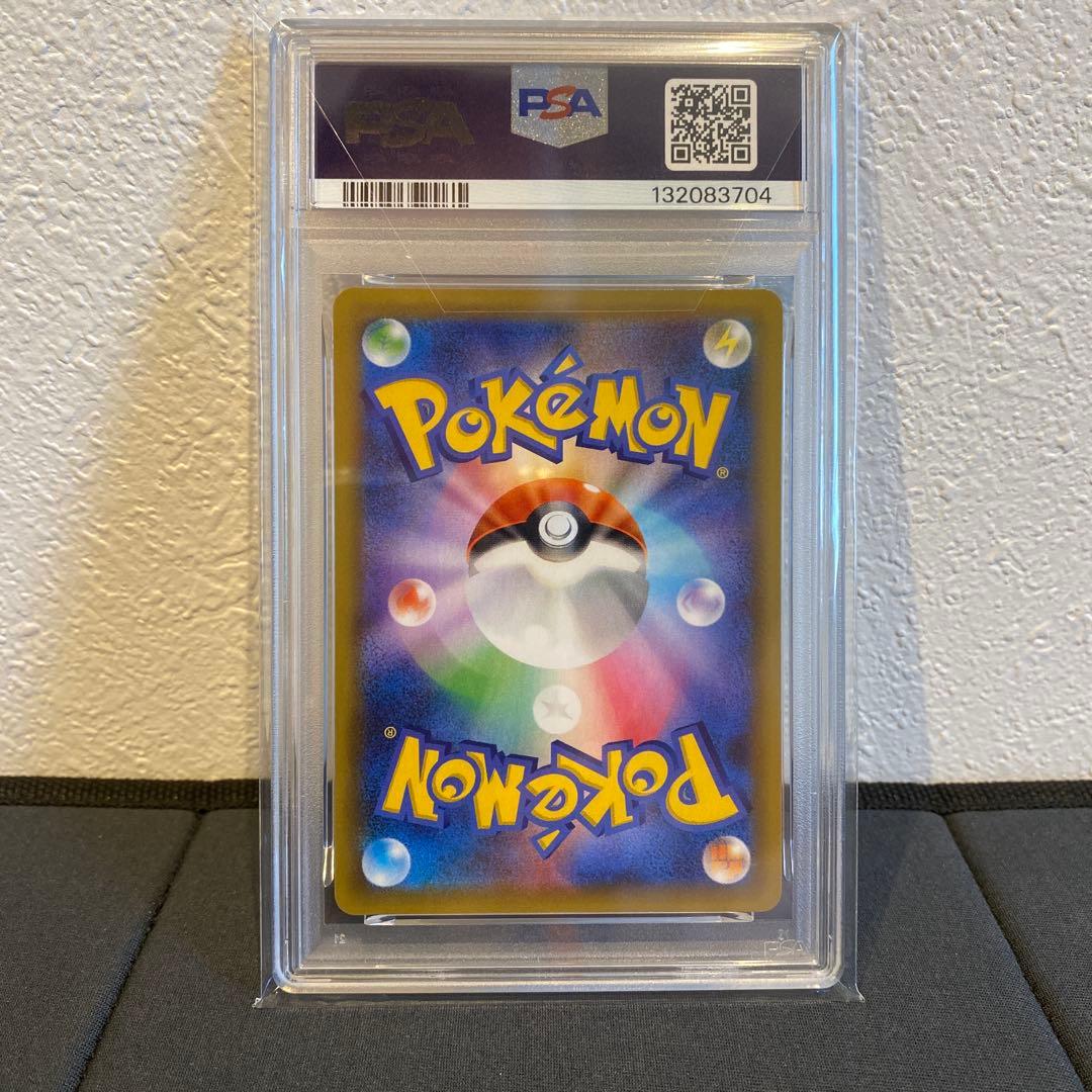 【PSA10】レックウザex 25th