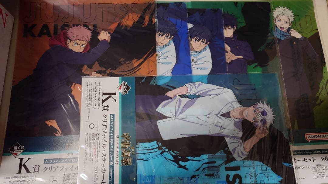 呪術廻戦 一番くじ 5th ANNIVERSARY ラストワン賞セット