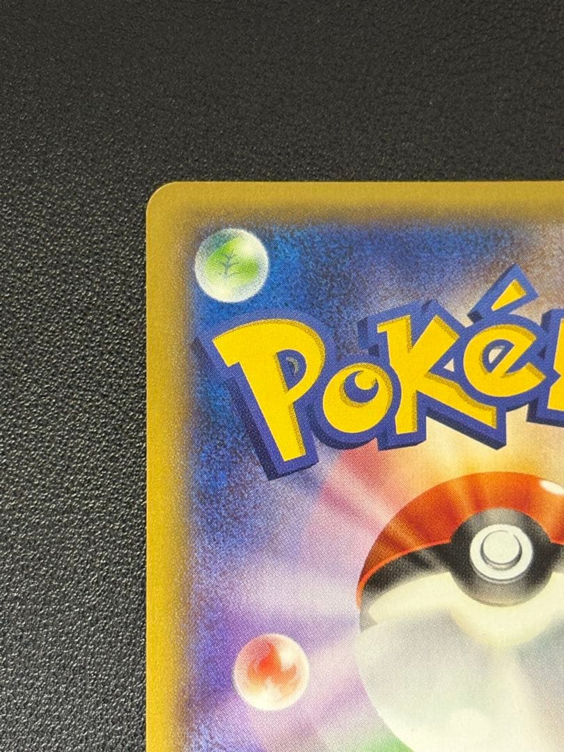 バトルフェスタ2015 ピカチュウ PROMO XY 限定値下げ中　コメントまで