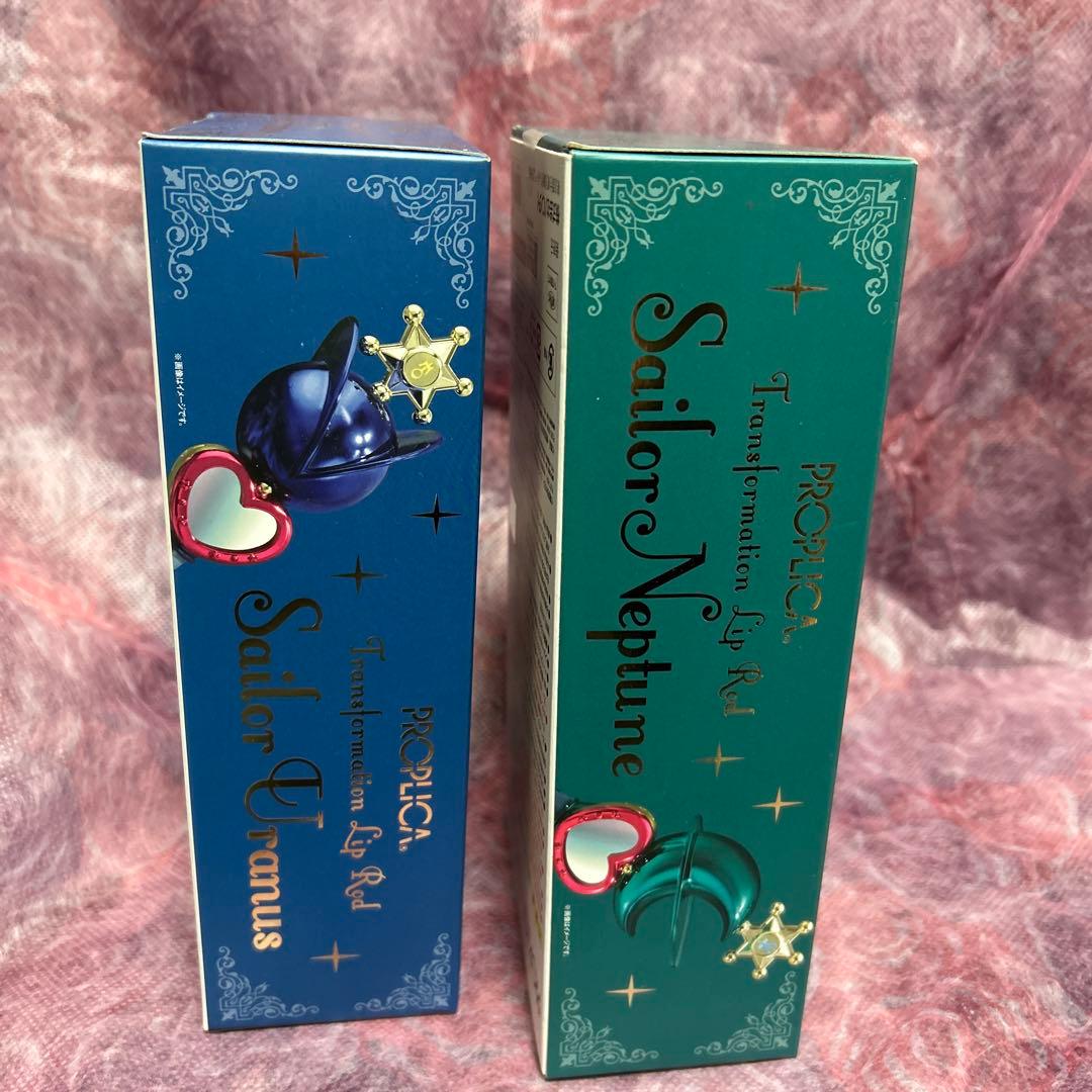 ⭐️未開封⭐️セーラーウラヌス & セーラーネプチューン リップレッド