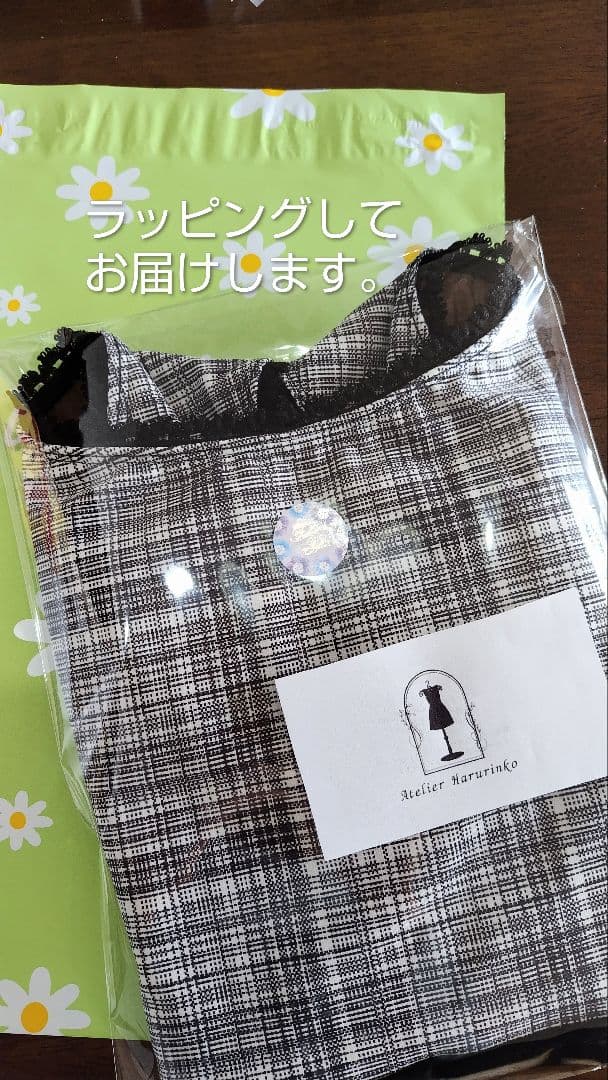 S～Mサイズ／チューリップ柄レースの胸元ギャザーが豪華な娘役レオタード白黒