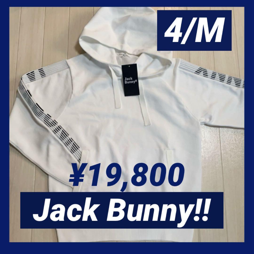 新品■19,800円【ジャックバニー】メンズ　パーカー　ジャケット　4/M
