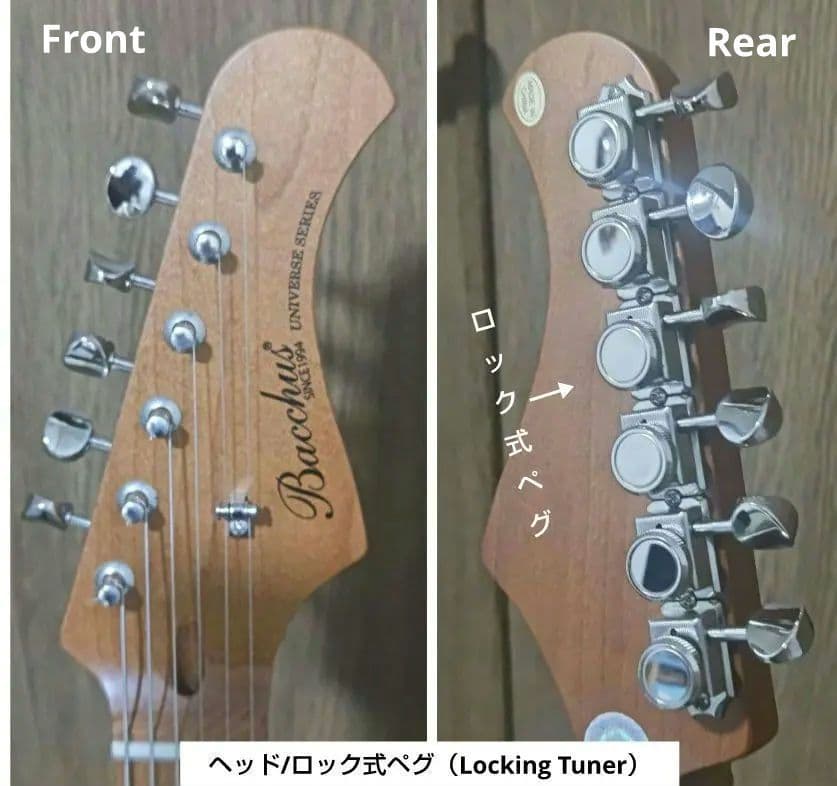 G*a様 Bacchus TAC24 STD-RSM/M-SFG(カスタマイズ品
