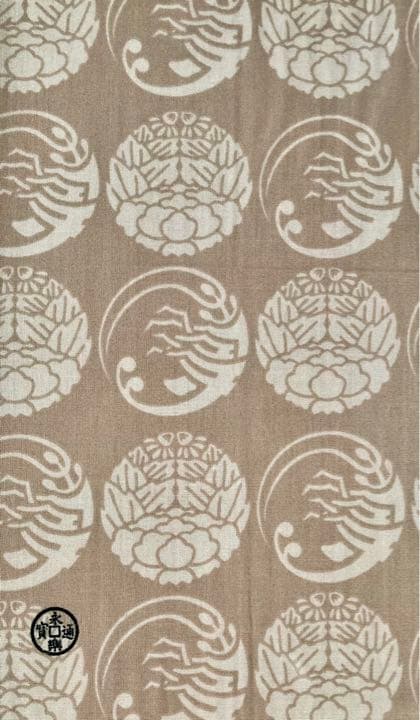 ★希少★非売品★1点限り★市川海老蔵直筆サイン入り手ぬぐい