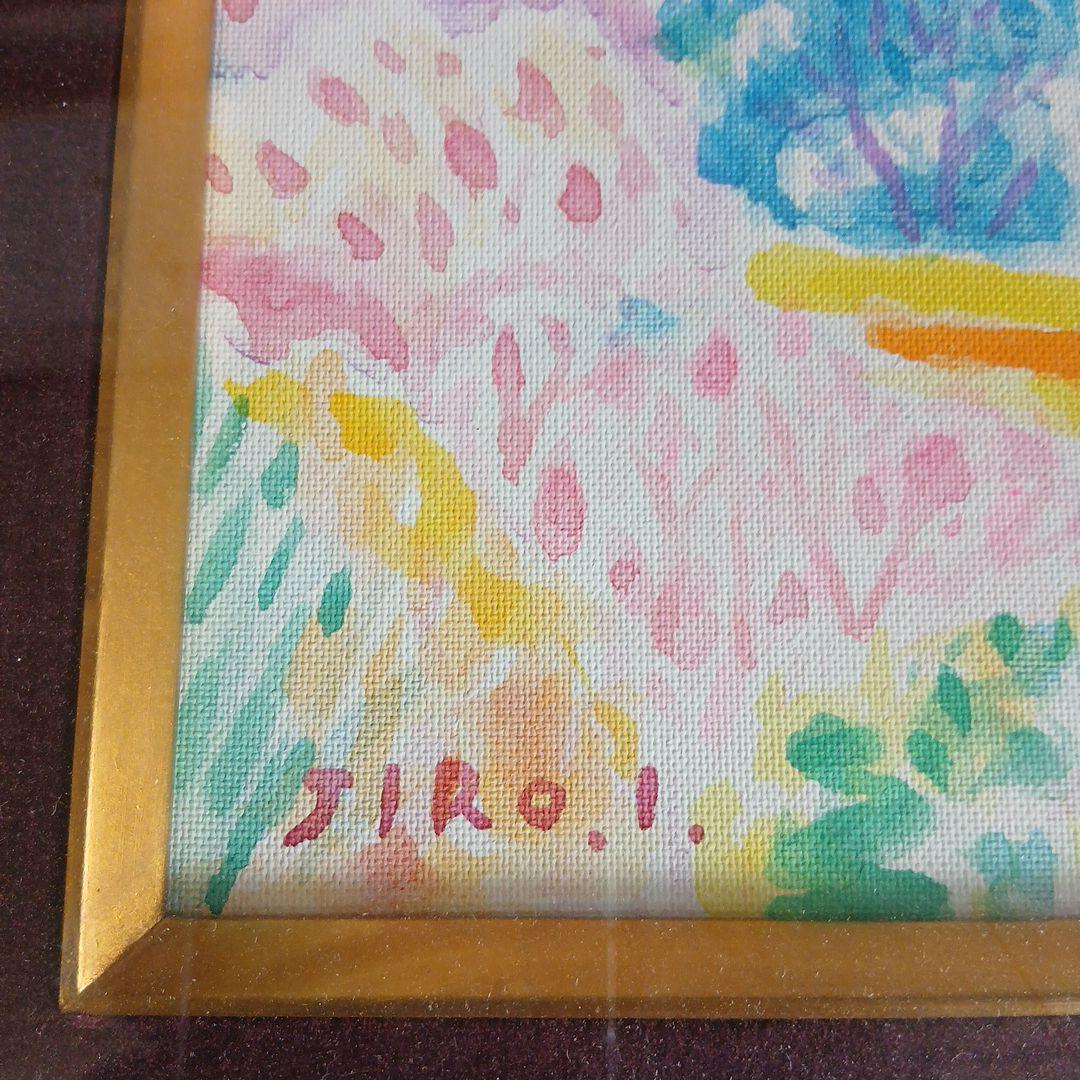 画人五十嵐二郎　軽井沢風景　額入り