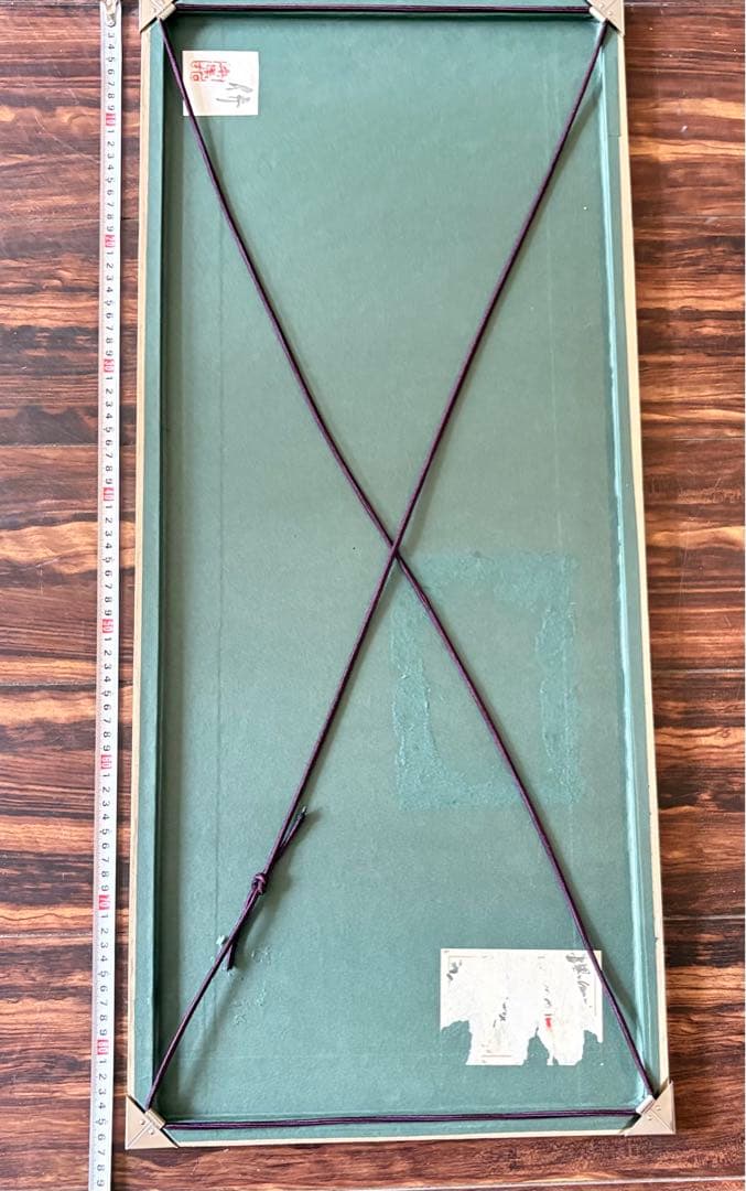 額装 板額 書「環翠菴」造形 篆刻 斎藤宋馬 B