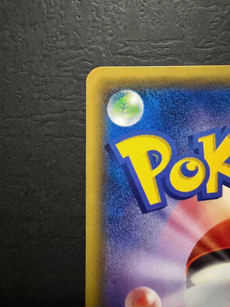 ポケモンカード『あったかピカチュウ　ユニクロ　プロモ』