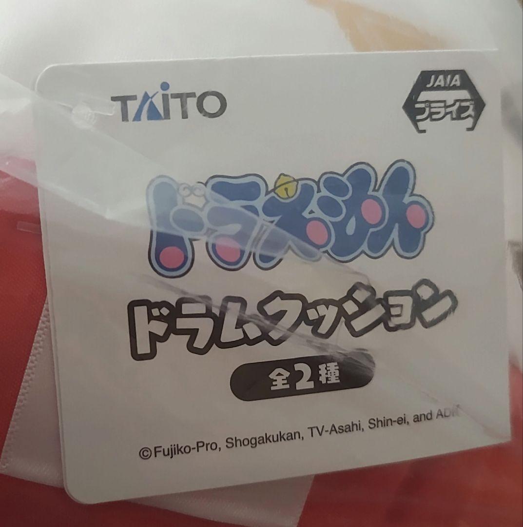 【ドラえもん】トートバッグ　クッション　キルトマット　計6点