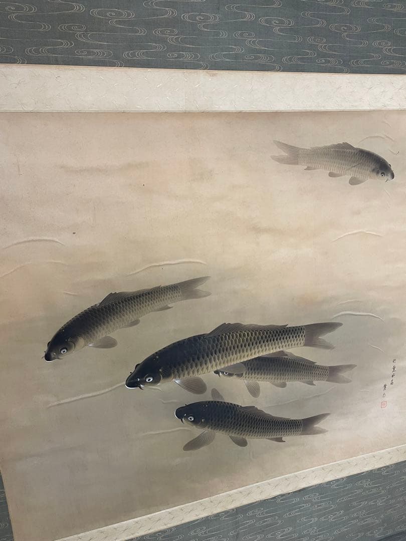 遊鯉　掛軸　日本画　骨董　古美術　蔵出し　落款　共箱　お宝　掛け軸