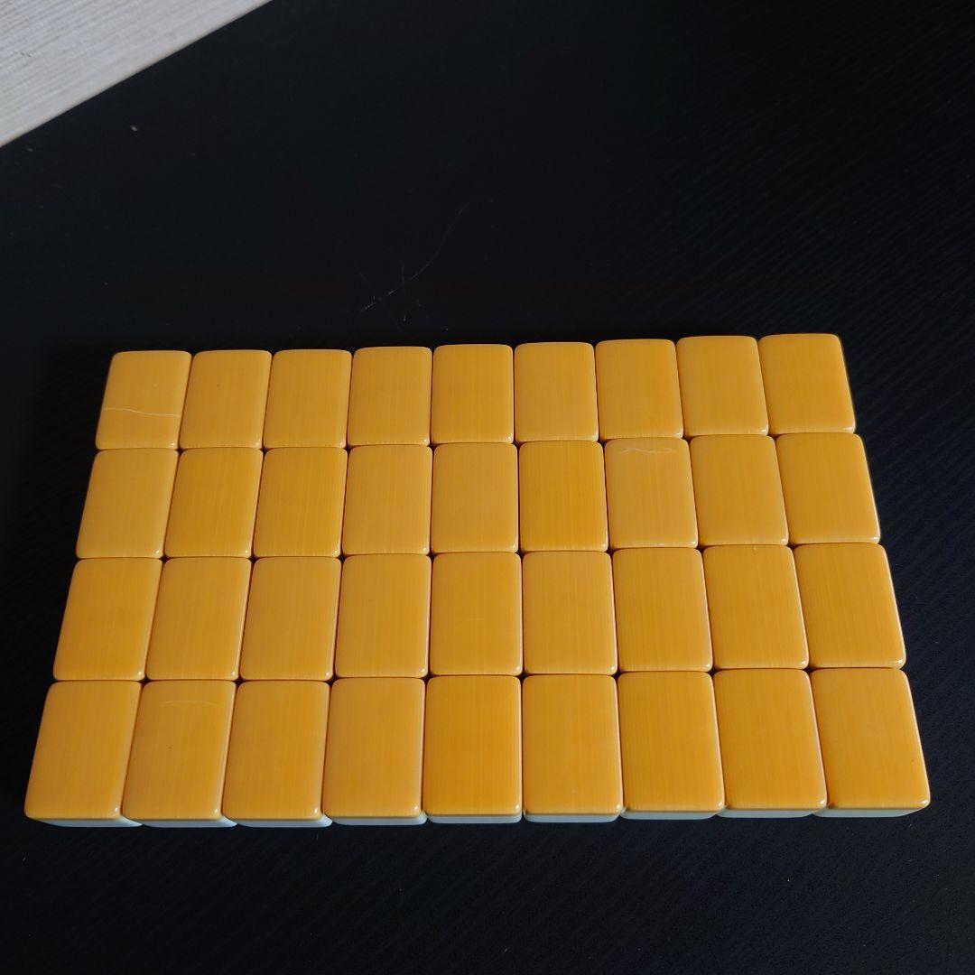 任天堂 麻雀牌 役満 特重