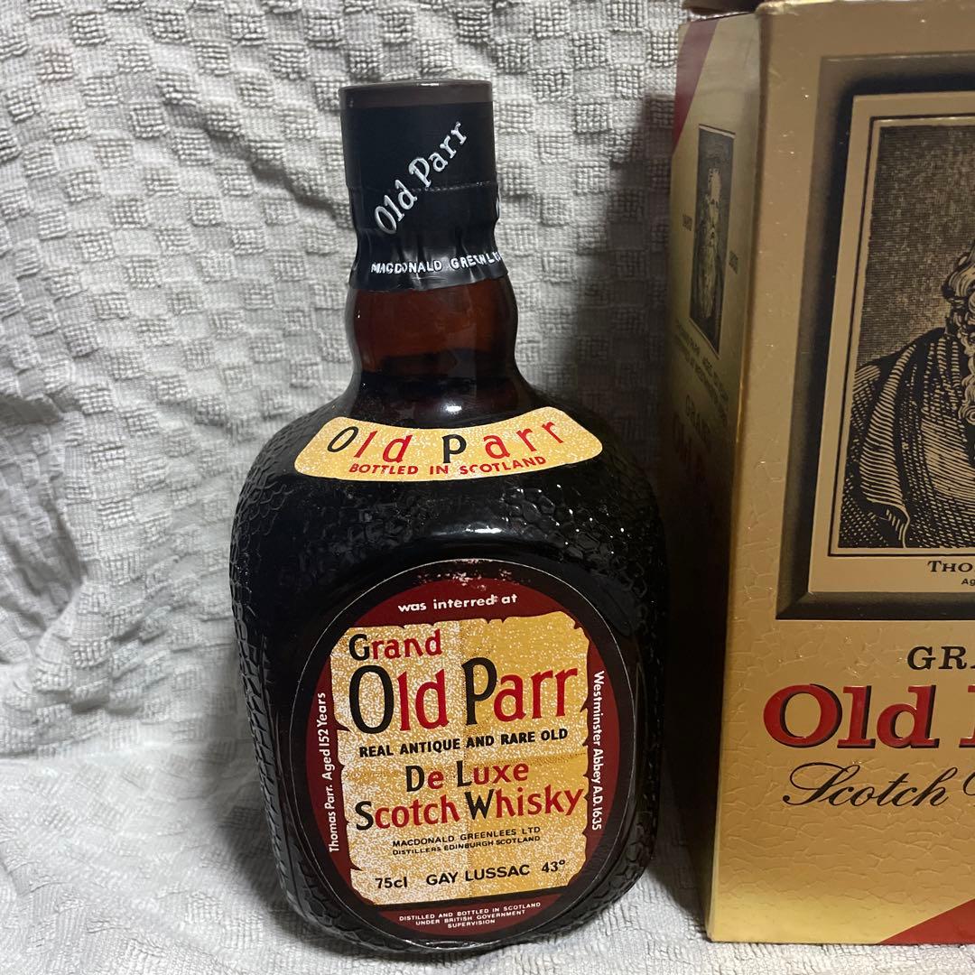 50年物 グランド オールドパー デラックス 古酒 760ml