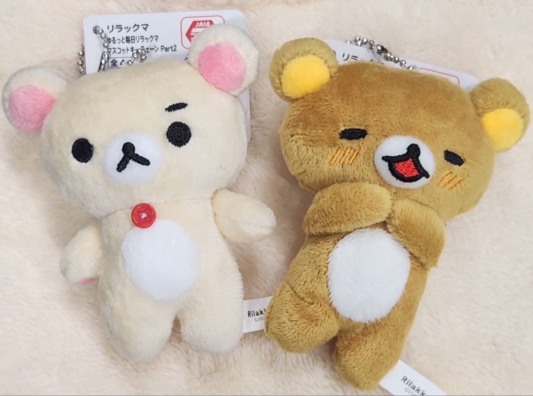 ゆるっと毎日リラックマ マスコットキーチェーン2 16個セット