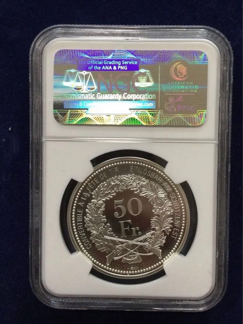 2015年 スイス射撃祭 50フラン銀貨