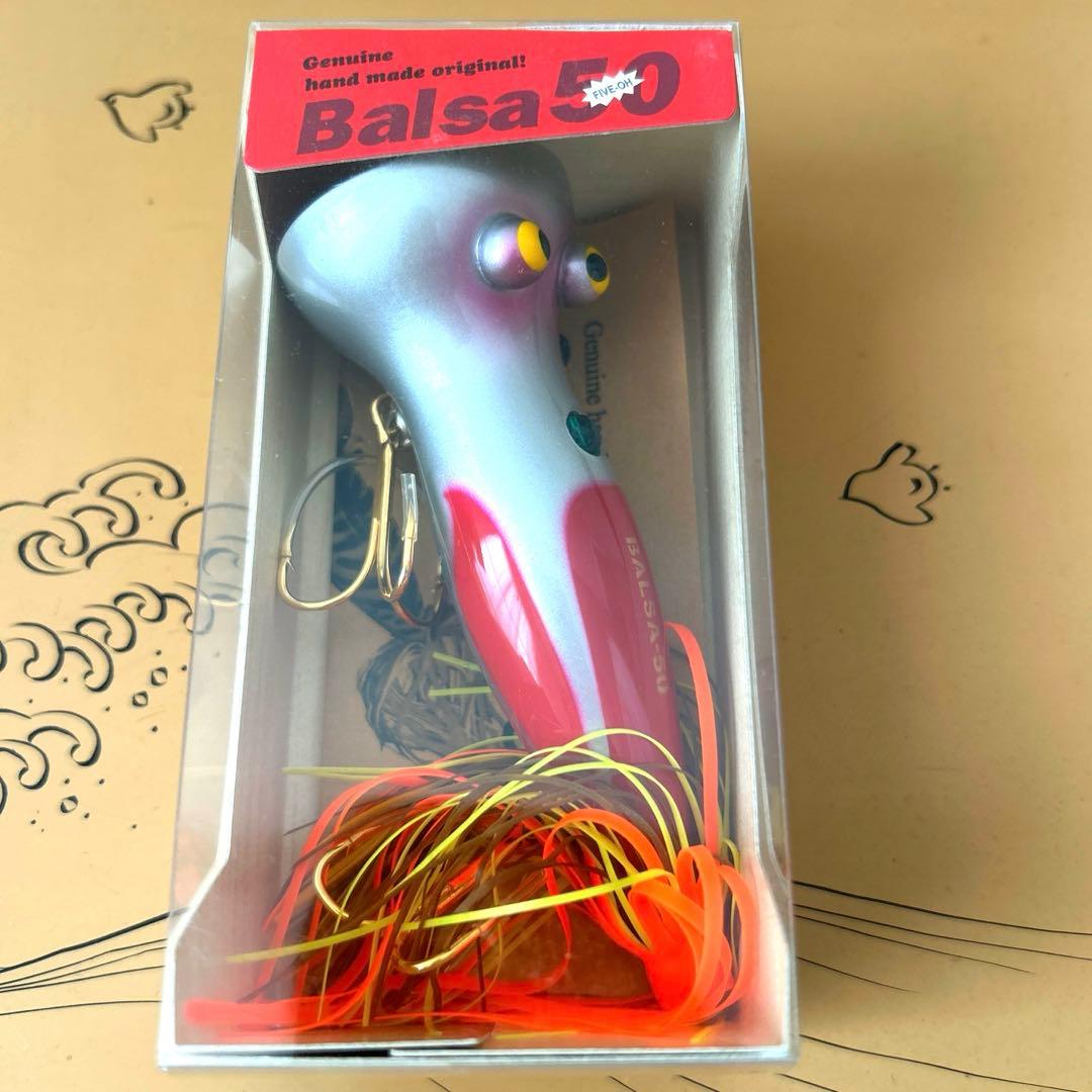 限定色　BALSA-50アンクルチューバOr ウルトラカラー