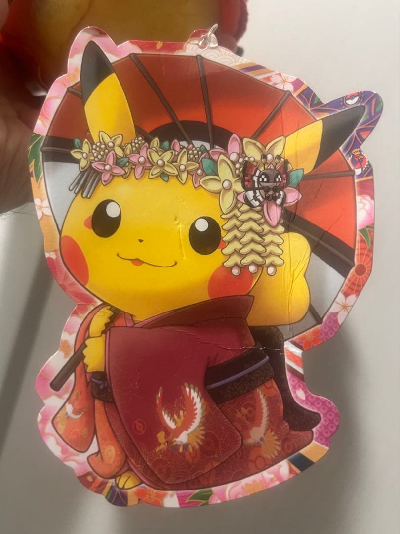 ポケモンセンター 京都限定ぬいぐるみ タグ付き舞妓はん ピカチュウ　新品レア