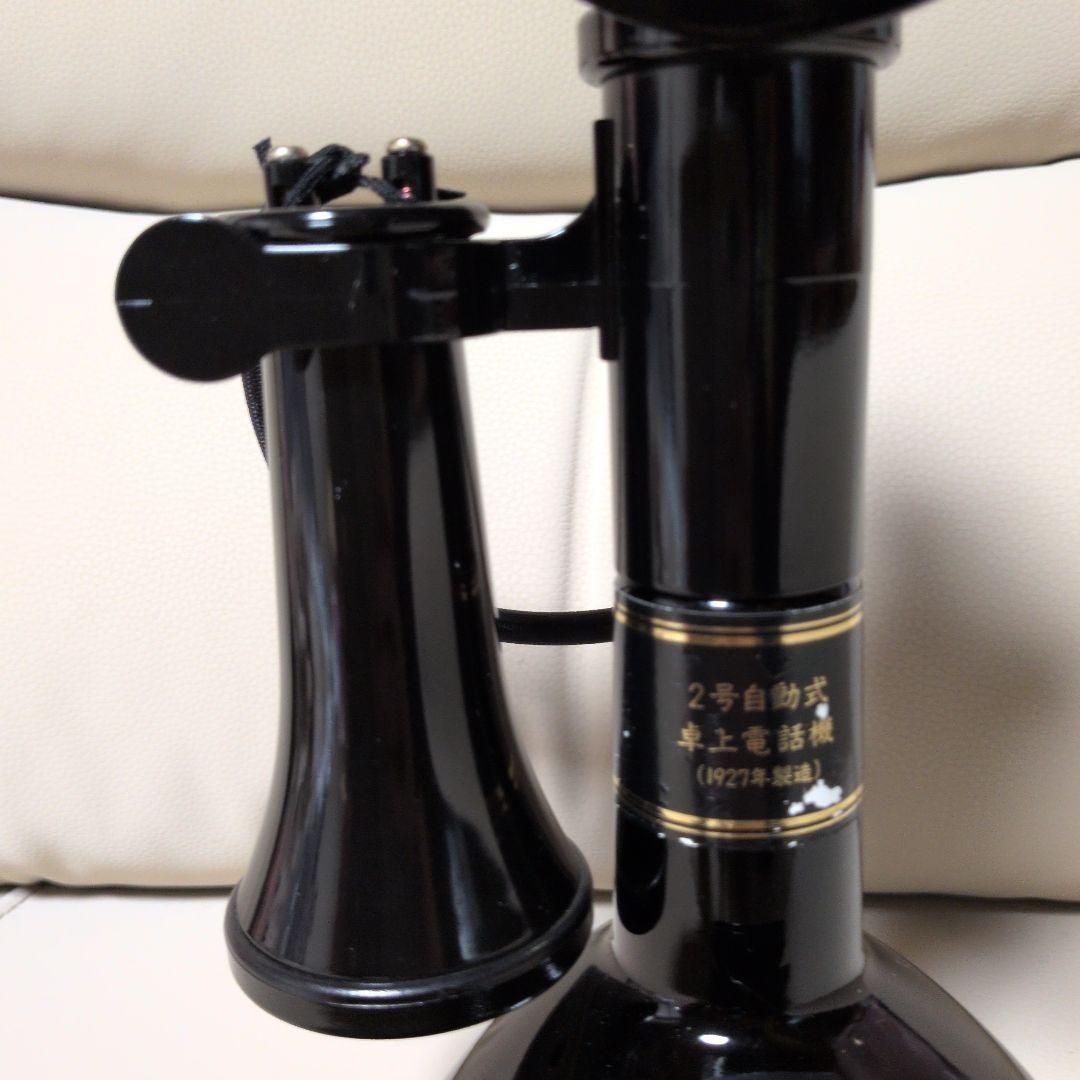 希少　サントリーウイスキー響　電話機電話創業100周年記念ボトル