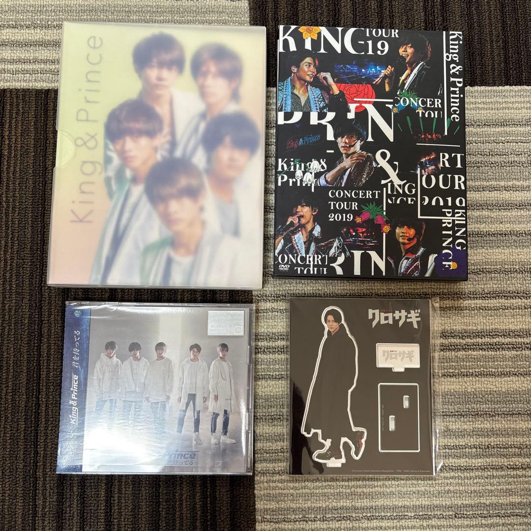 King & Prince Number i 平野紫耀　グッズまとめ売り