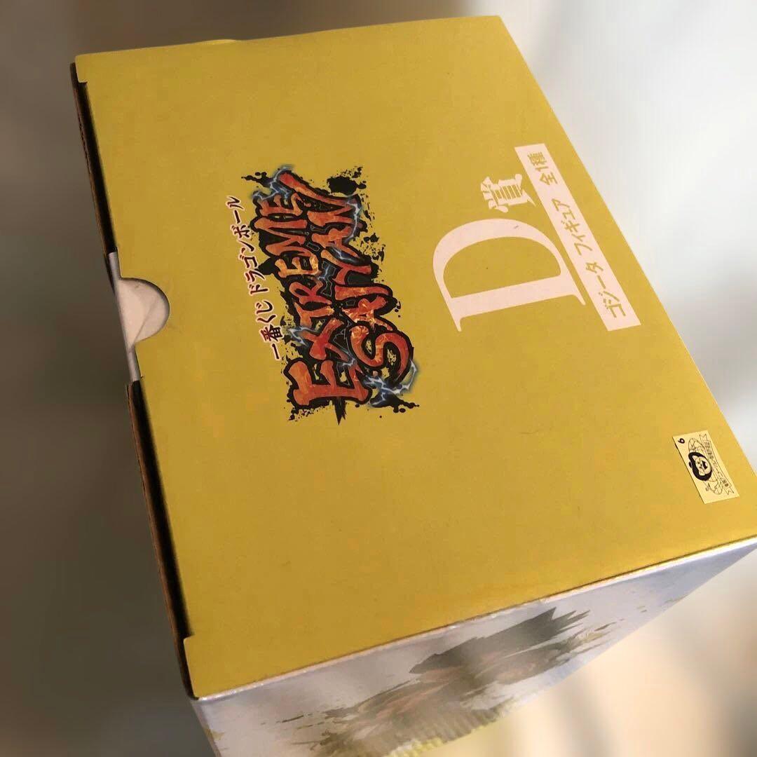 【未開封】 ドラゴンボール エクストリーム サイヤンABCDラストワン賞セット