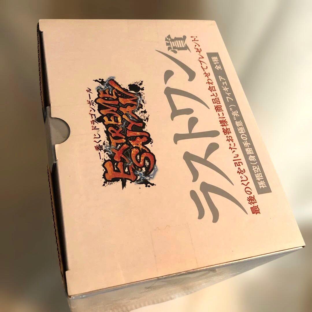 【未開封】 ドラゴンボール エクストリーム サイヤンABCDラストワン賞セット