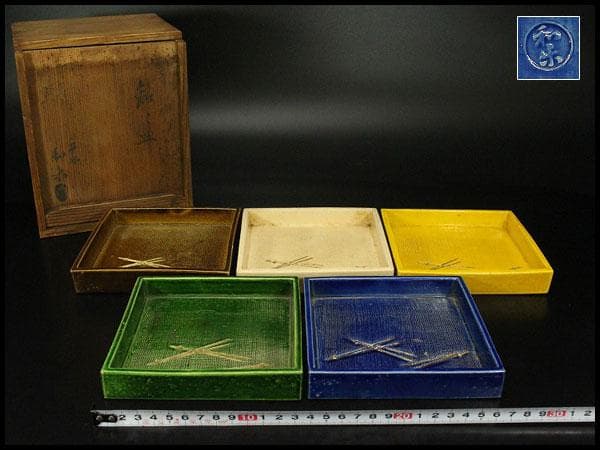 五色 銘々皿 平安和楽 箱入 632