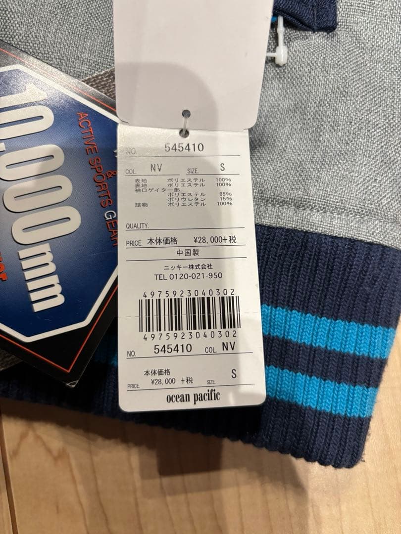 定価28000円　新品　スノーボードウェア　サイズS 新品未使用