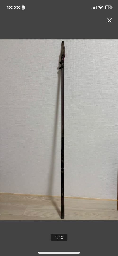 DAIWA ダイワ HZ 波濤F2-53