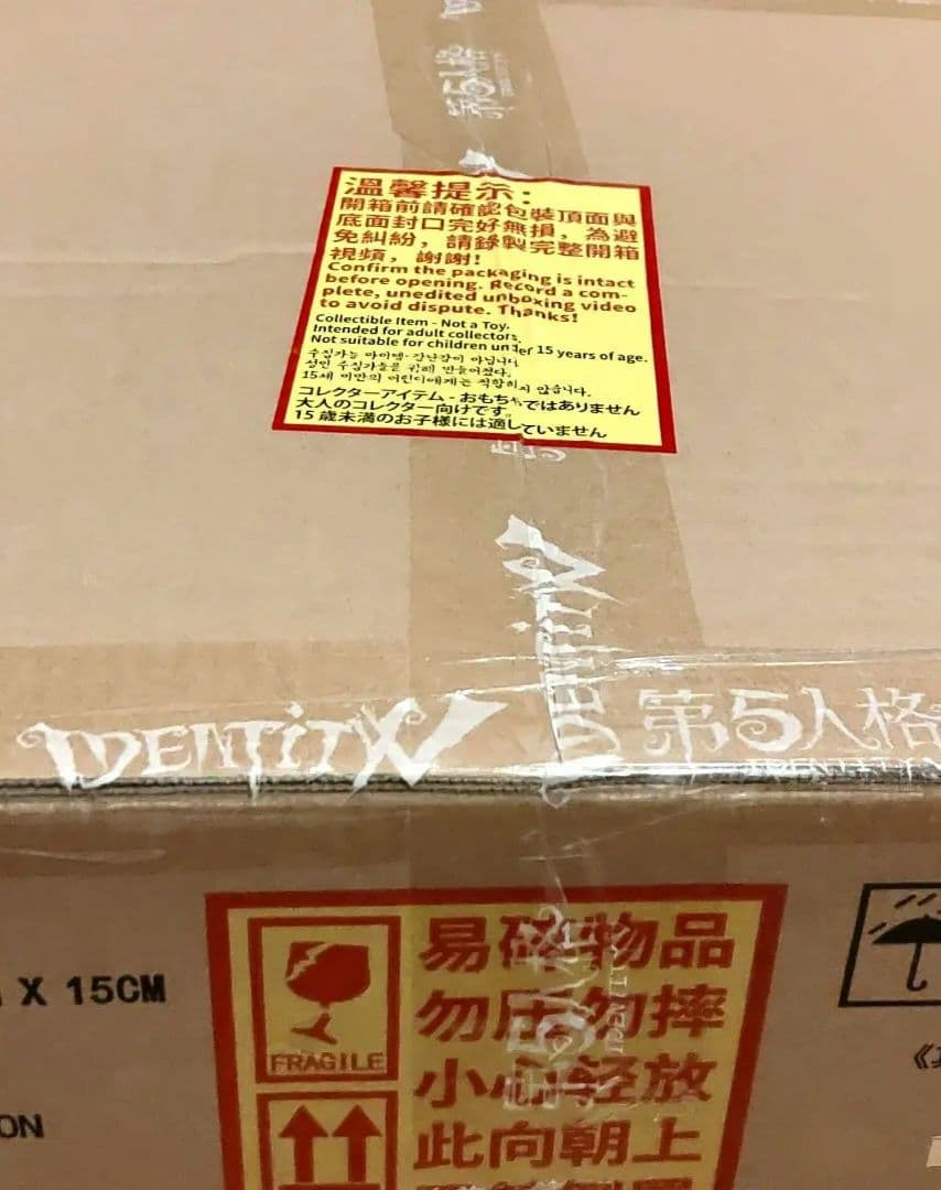 第五人格 オフラインパック ７周年 特別版 コード未使用