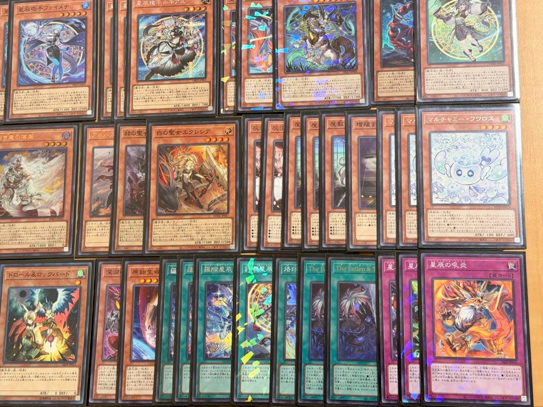 遊戯王 烙印ドラゴンテイル デッキ