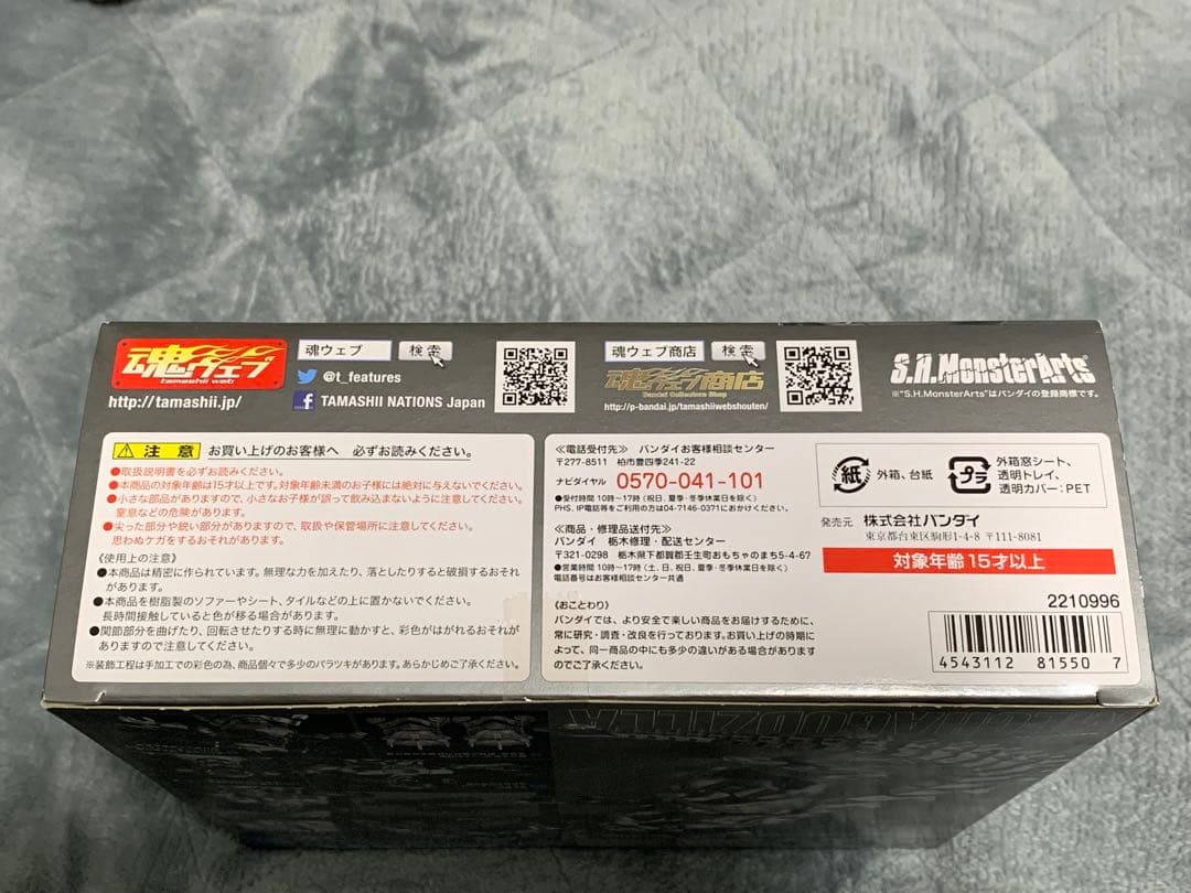 最終値下げs.h.monsterarts モンスターアーツ　3式機龍　メカゴジラ