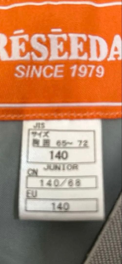 RESEEDA 子供用スノーボードウェア 白/紫