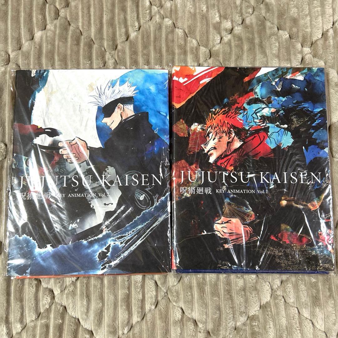 呪術廻戦　KEY ANIMATION vol.1＆2 TSUTAYA限定セット