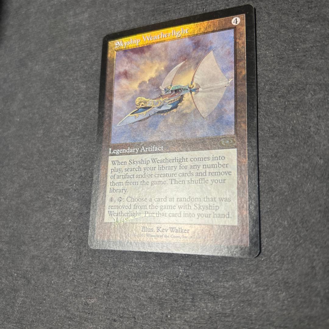 飛翔艦ウェザーライト　Skyship Weatherlight
