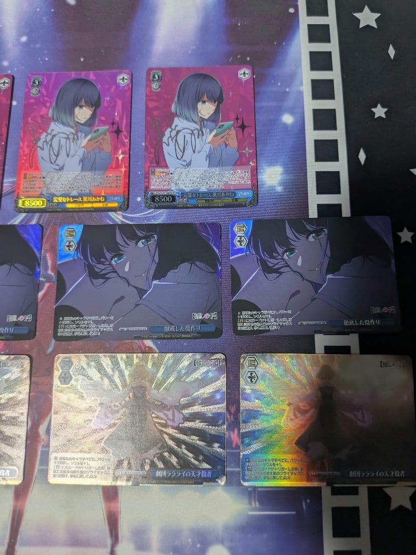 ヴァイスシュヴァルツ 完璧なトレース 黒川あかね sp 4枚 他