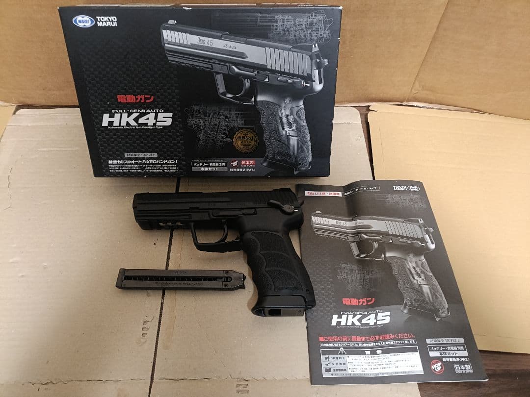 東京マルイ 電動ハンドガン HK45
