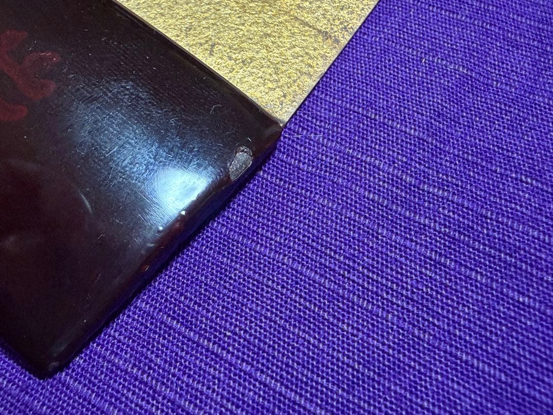 状態良好　時代物　鉄扇　軍扇　藤原義次作　共箱（手慣らし日本刀装具小柄笄頑固扇侍