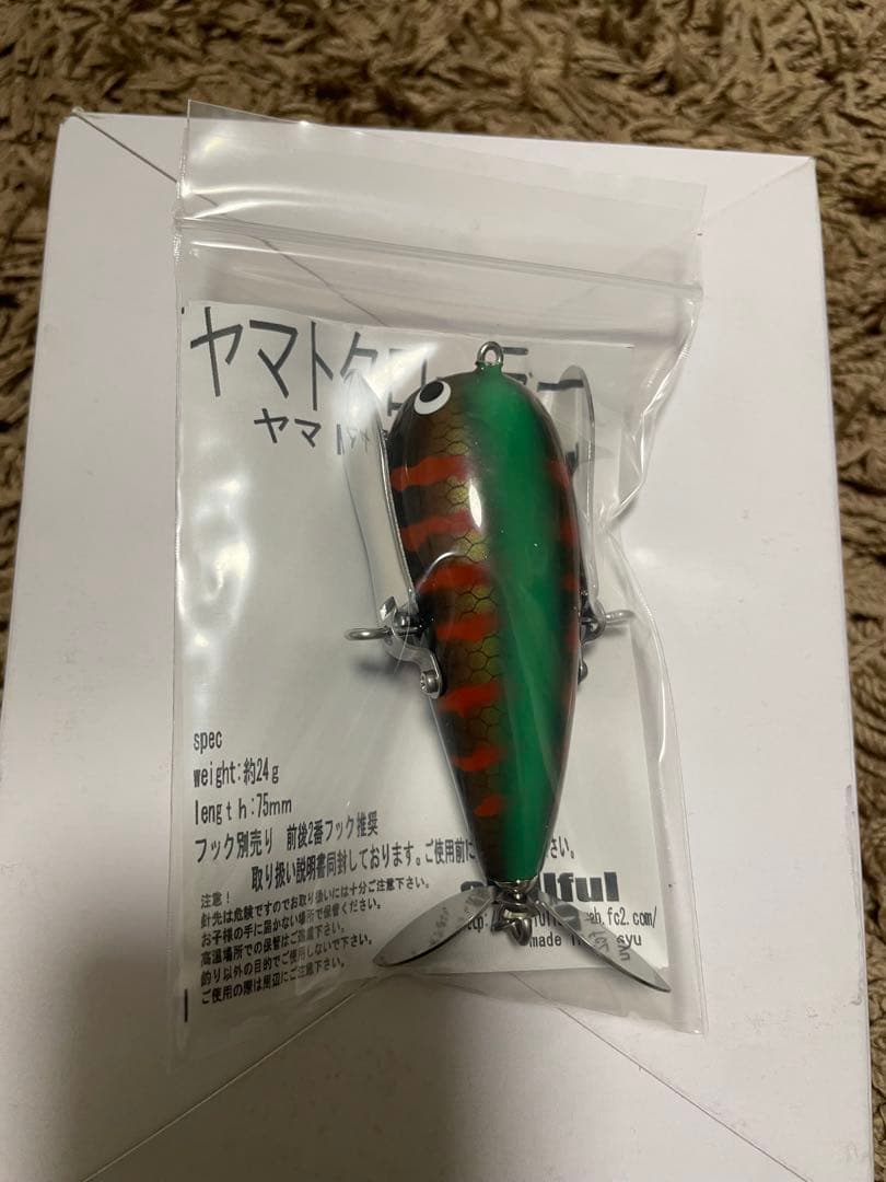 ヤマトクローラー