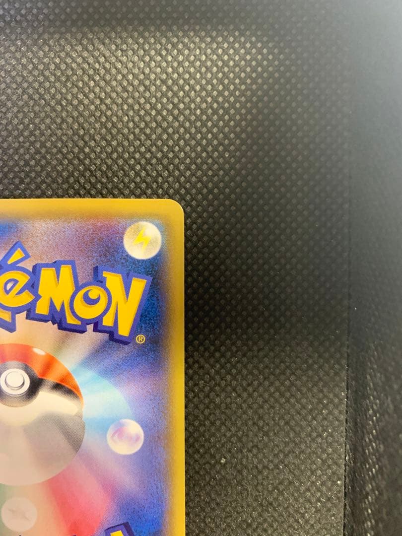 ピカチュウ：見返り美人・月に雁セット PROMO S-Pプロモカード 227/S