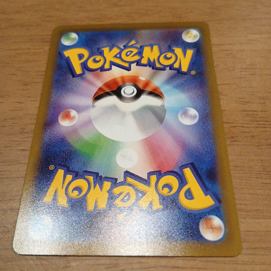 匿名発送 ポケモンカード リザードンVstar SAR