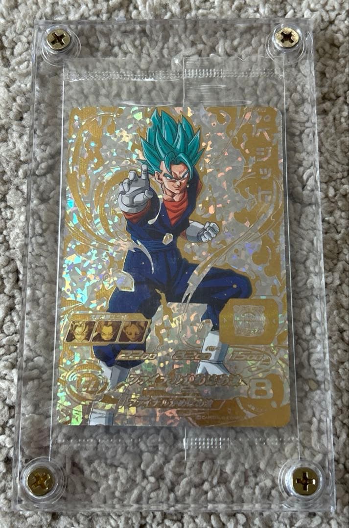 sh1-sec2 ベジット パラレル　完全未開封品