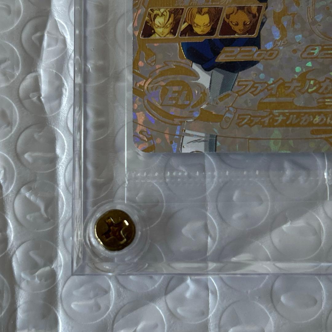 sh1-sec2 ベジット パラレル　完全未開封品