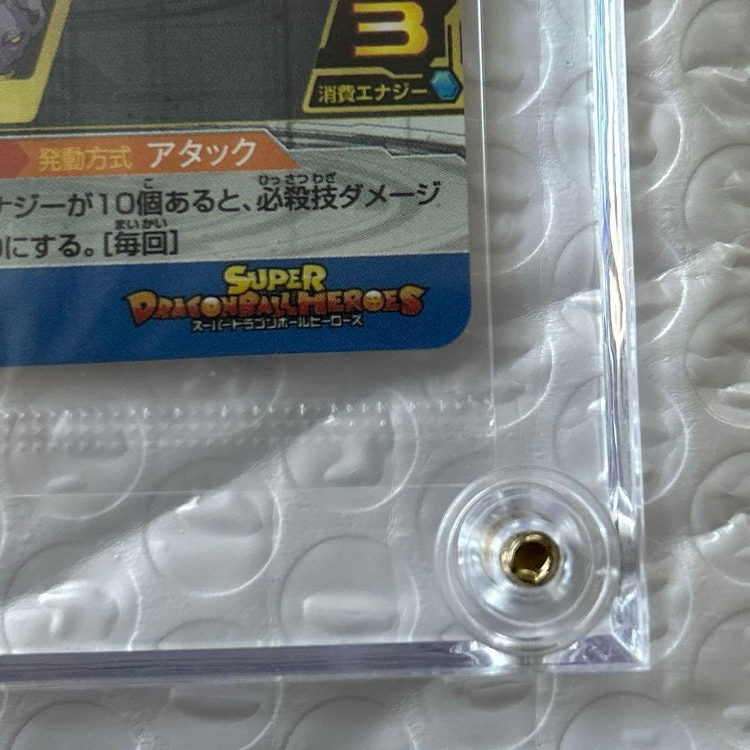 sh1-sec2 ベジット パラレル　完全未開封品