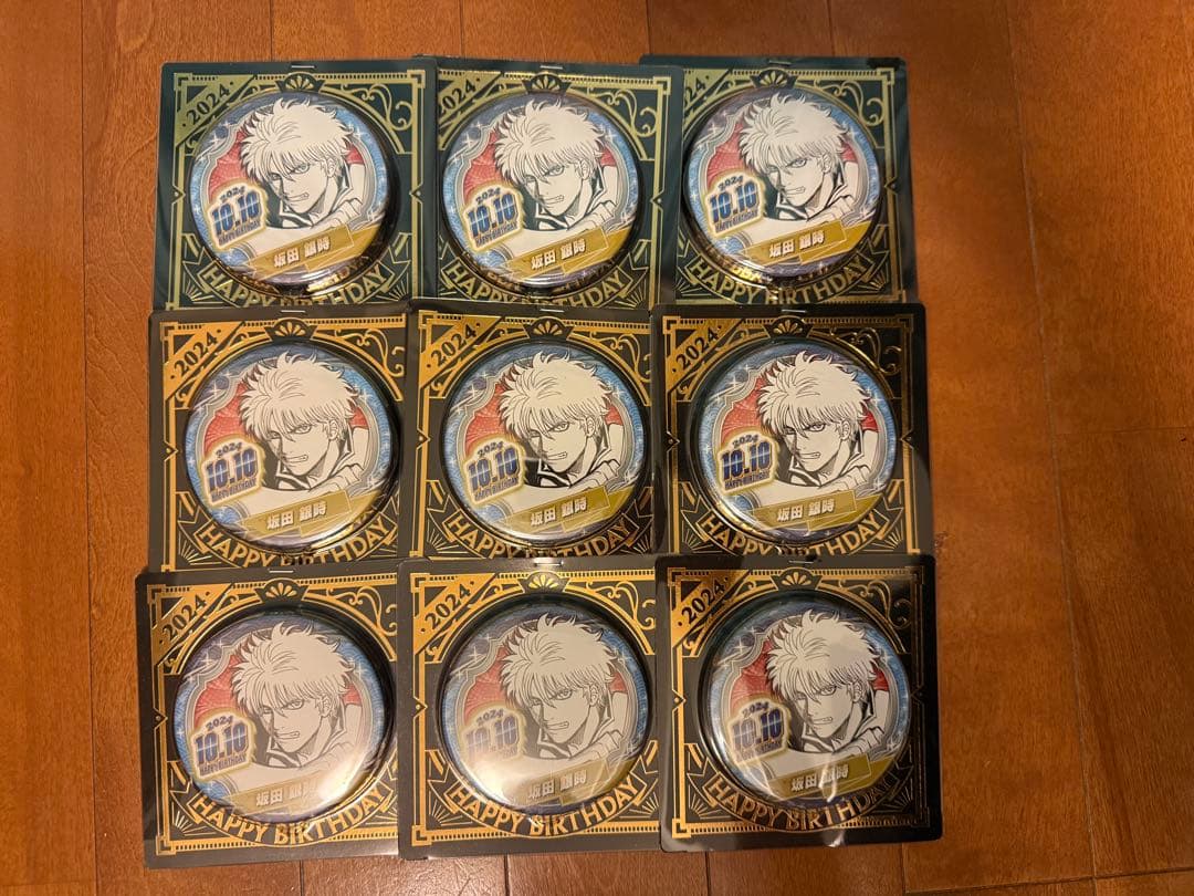銀さん バースデイ缶バッジ 2024 【9個セット】