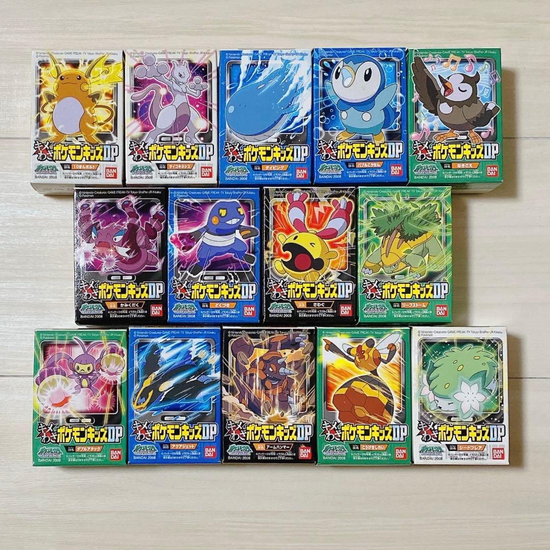 ポケモン 2008年 キメわざポケモンキッズDP 14種類 未開封 指人形