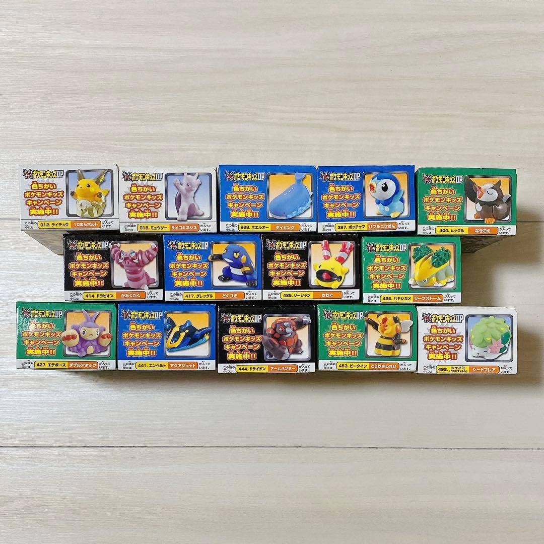 ポケモン 2008年 キメわざポケモンキッズDP 14種類 未開封 指人形