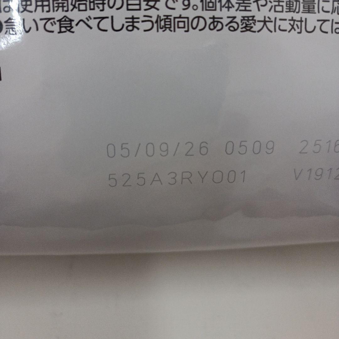 ロイヤルカナン 低分子プロテイン 小型犬用S 3kg 1袋 CANIN