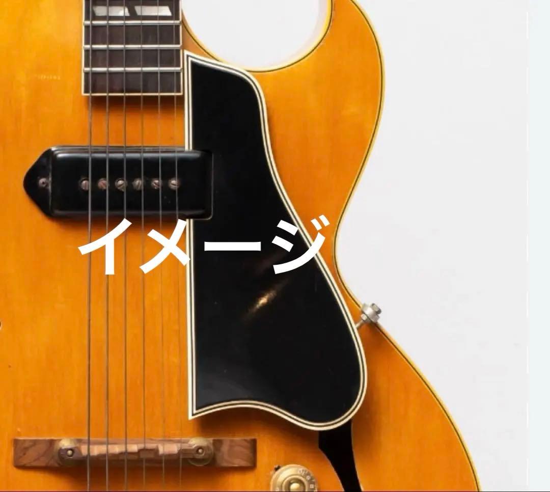 レアGibson ES-175 オリジナルP90ピックガード